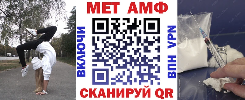 omg онион  Ульяновск  АМФ VHQ 