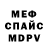 Амфетамин 98% MUST NOT