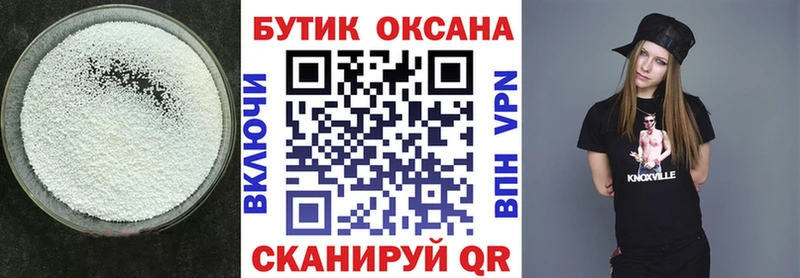 даркнет сайт  Ульяновск  БУТИРАТ бутандиол 