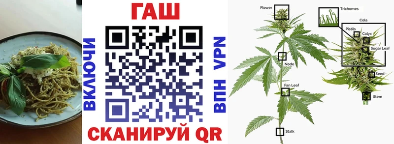 дарнет шоп  Ульяновск  площадка формула  Canna-Cookies конопля 