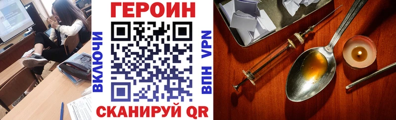 Героин Афган  Ульяновск 