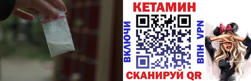 КЕТАМИН ketamine  Ульяновск 
