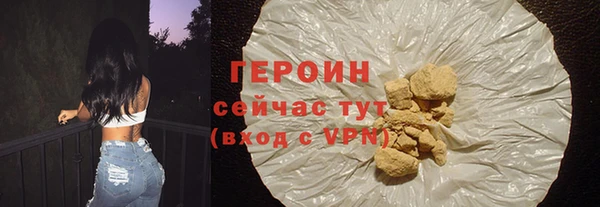 гидра Протвино