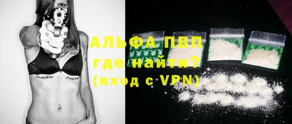 тгк Баксан