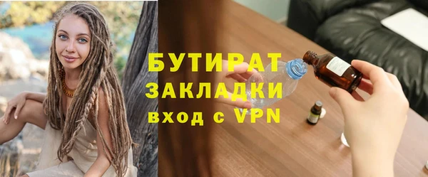 МДПВ Балахна