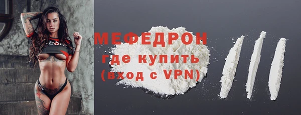 МДПВ Балахна