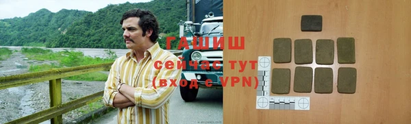 тгк Баксан