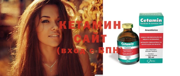 тгк Баксан