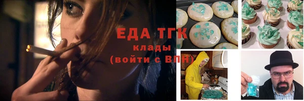 тгк Баксан