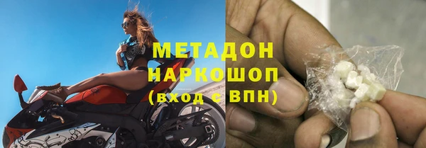 мефедрон VHQ Пролетарск