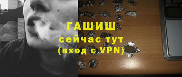 тгк Баксан