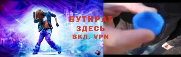 прущие грибы Балабаново