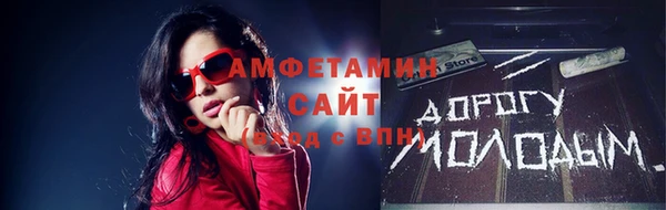 тгк Баксан