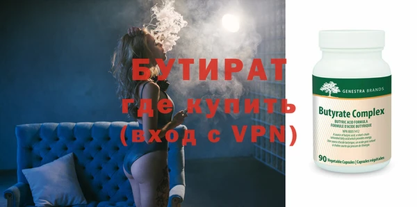 прущие грибы Балабаново
