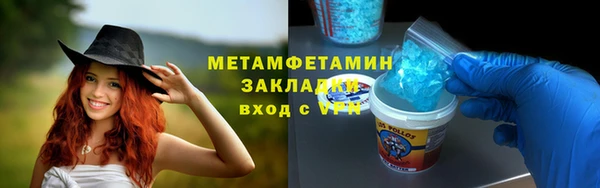 тгк Баксан