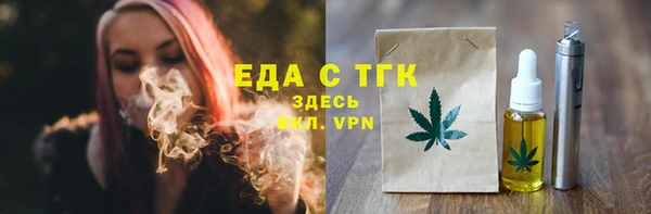 тгк Баксан