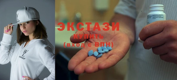 тгк Баксан