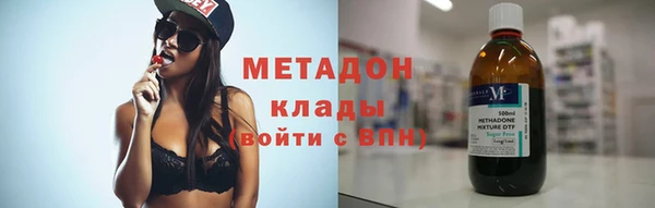 мефедрон VHQ Пролетарск