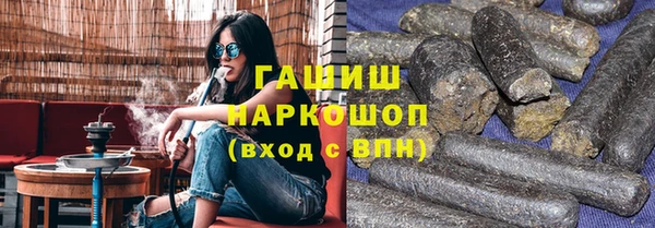 прущие грибы Балабаново