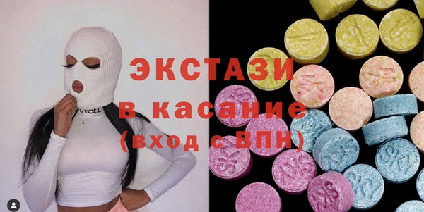 тгк Баксан