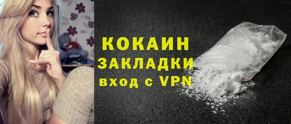 альфа пвп VHQ Армянск