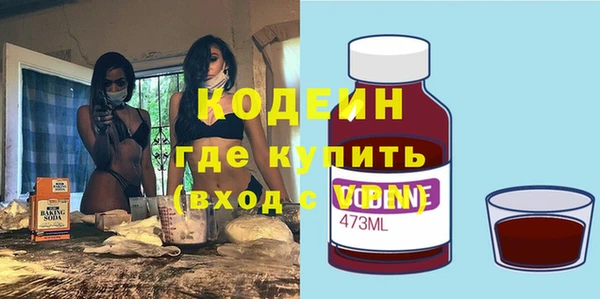 прущие грибы Балабаново