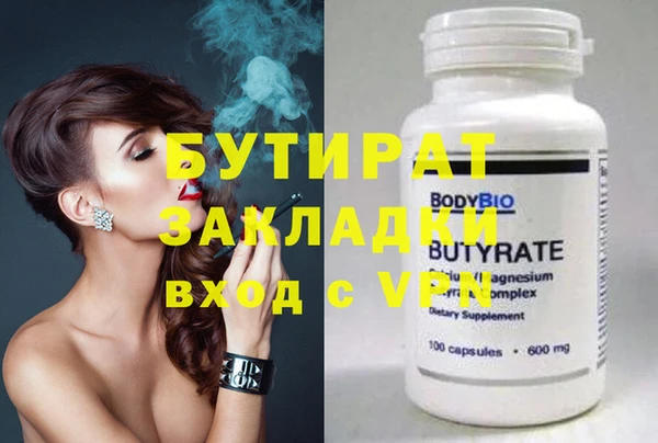 МДПВ Балахна