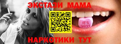 COCAINE Наро-Фоминск