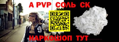 a pvp Нальчик