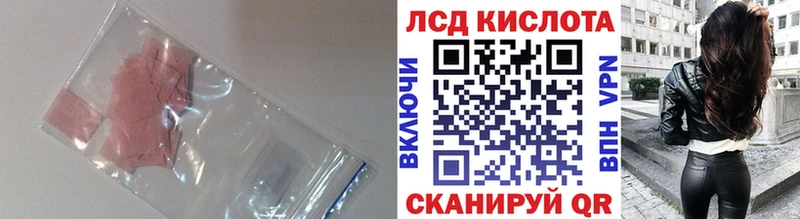 гидра ONION Ульяновск ЛСД экстази кислота