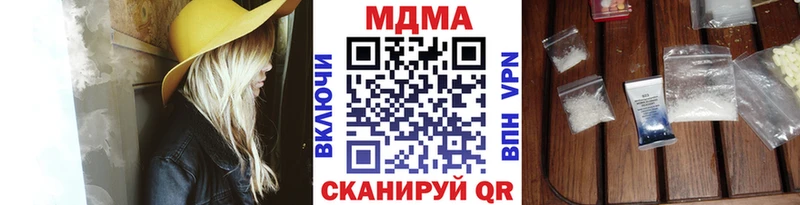 МДМА молли  где купить наркоту  Ульяновск 