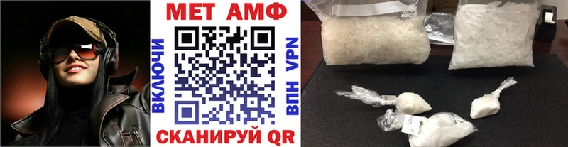ОМГ ОМГ ссылки  Ульяновск  МЕТАМФЕТАМИН Methamphetamine 