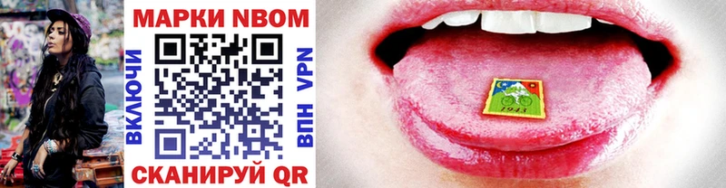 это официальный сайт Ульяновск Наркотические марки 1,5мг omg как войти