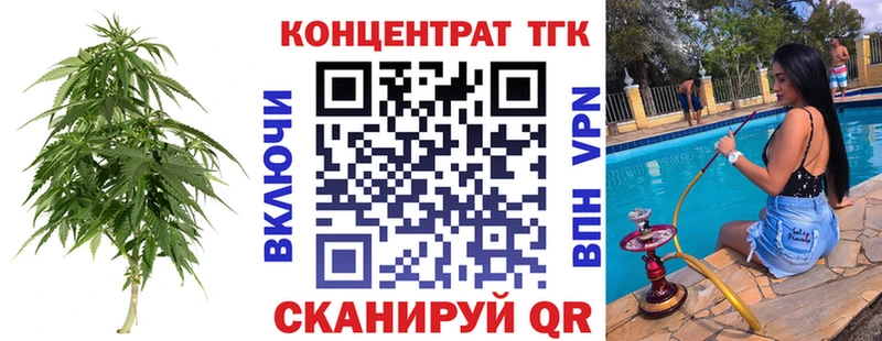 дарк нет клад  Ульяновск  ТГК Wax 