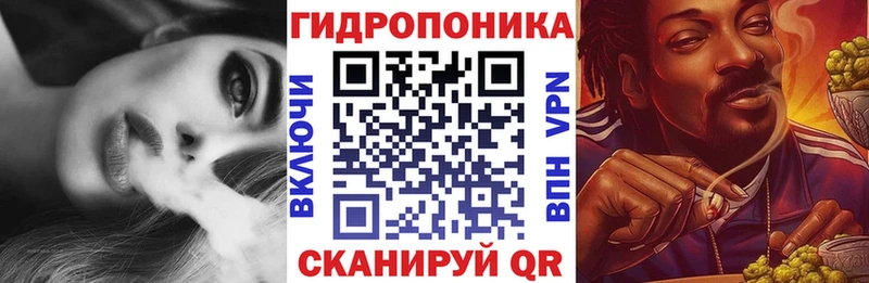 МАРИХУАНА планчик mega tor Ульяновск